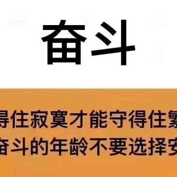 强少