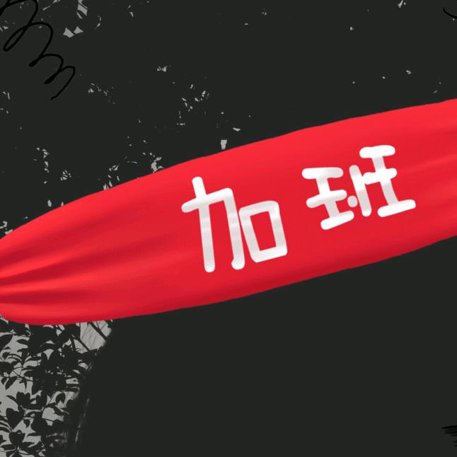 小李飞刀