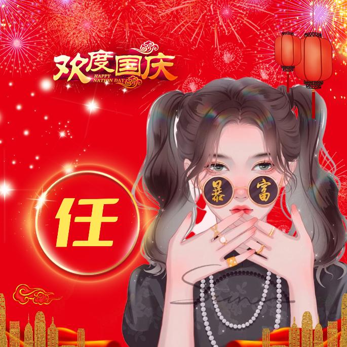 しUღCよし๑Y