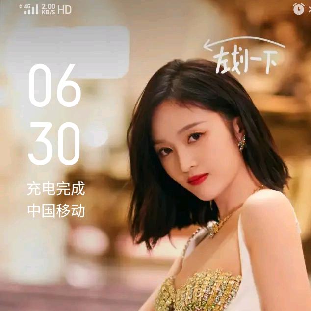 街溜子溜街