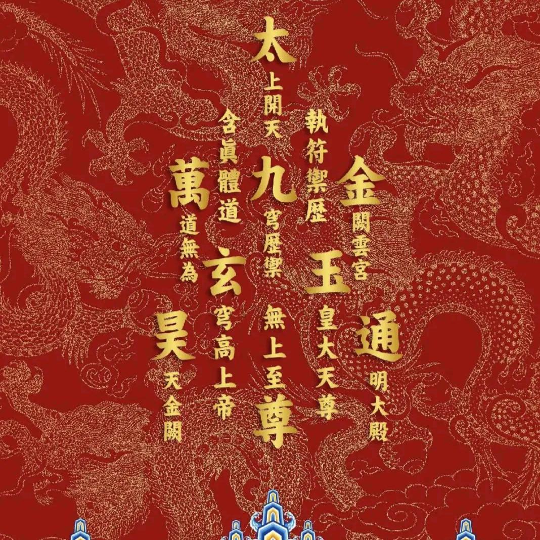 宇宙小龍女🐉🐉🐉🐉🐉