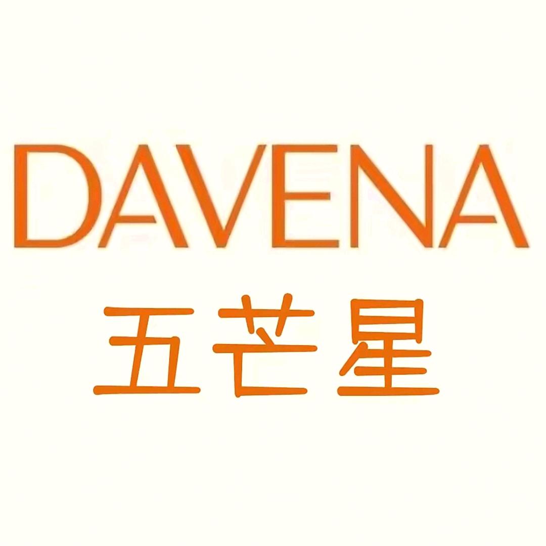 Davena五芒星