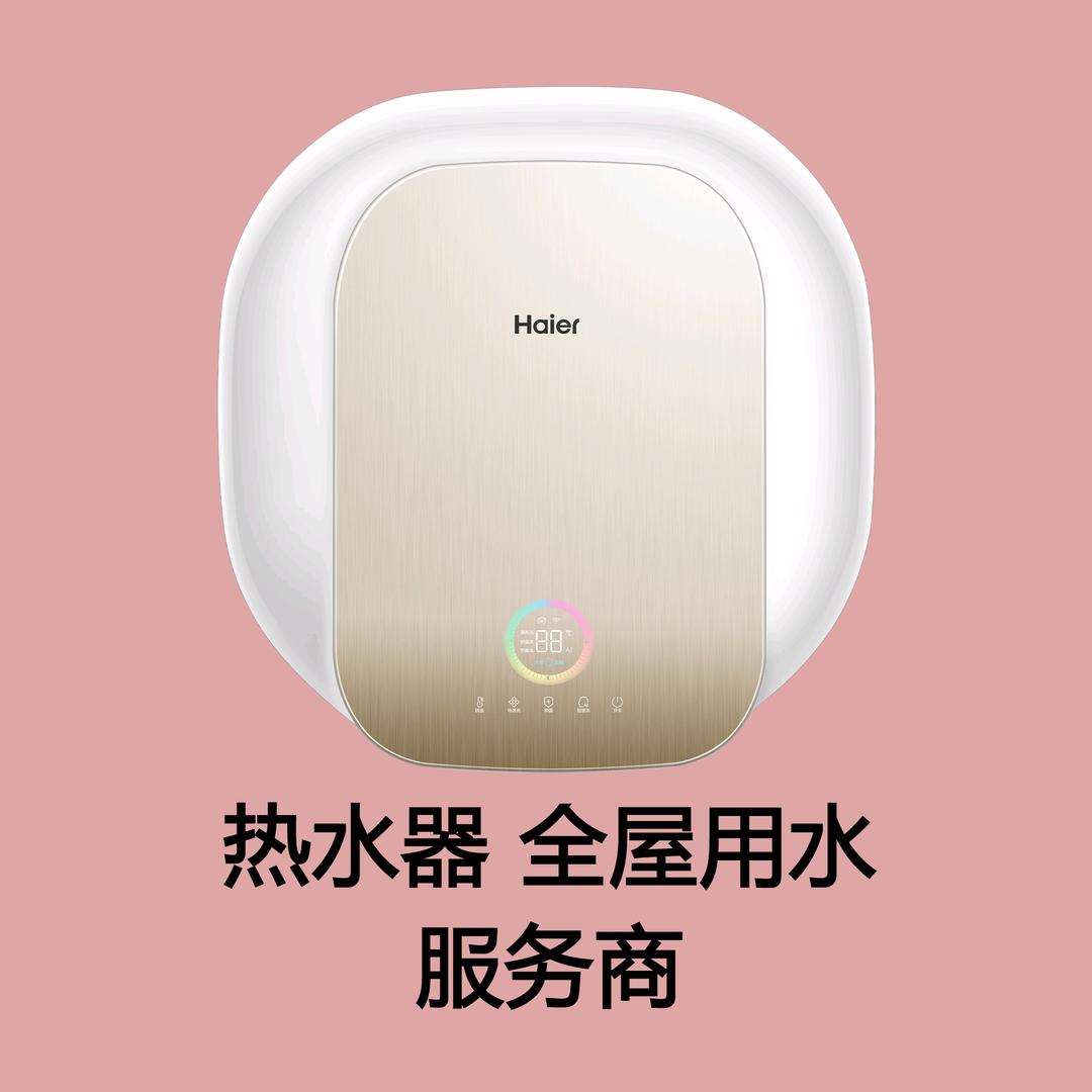 悦好电器