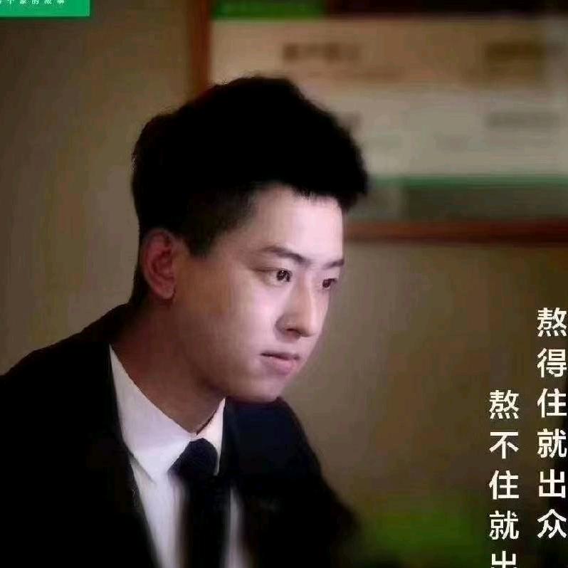 链家董纪伟