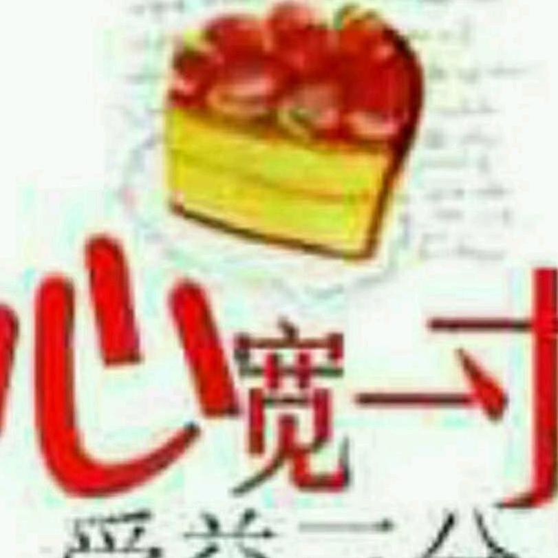 与🐯为缘