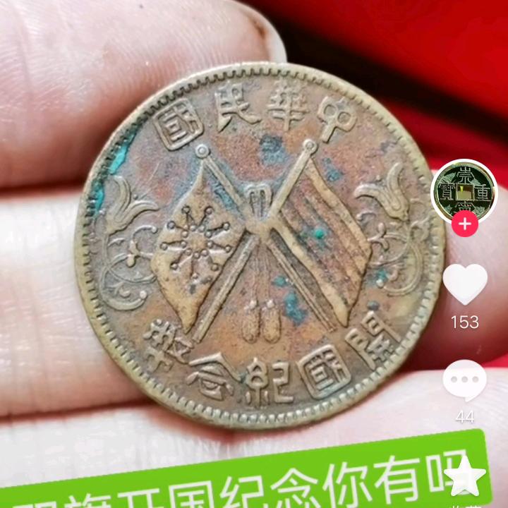 老安家和万事兴