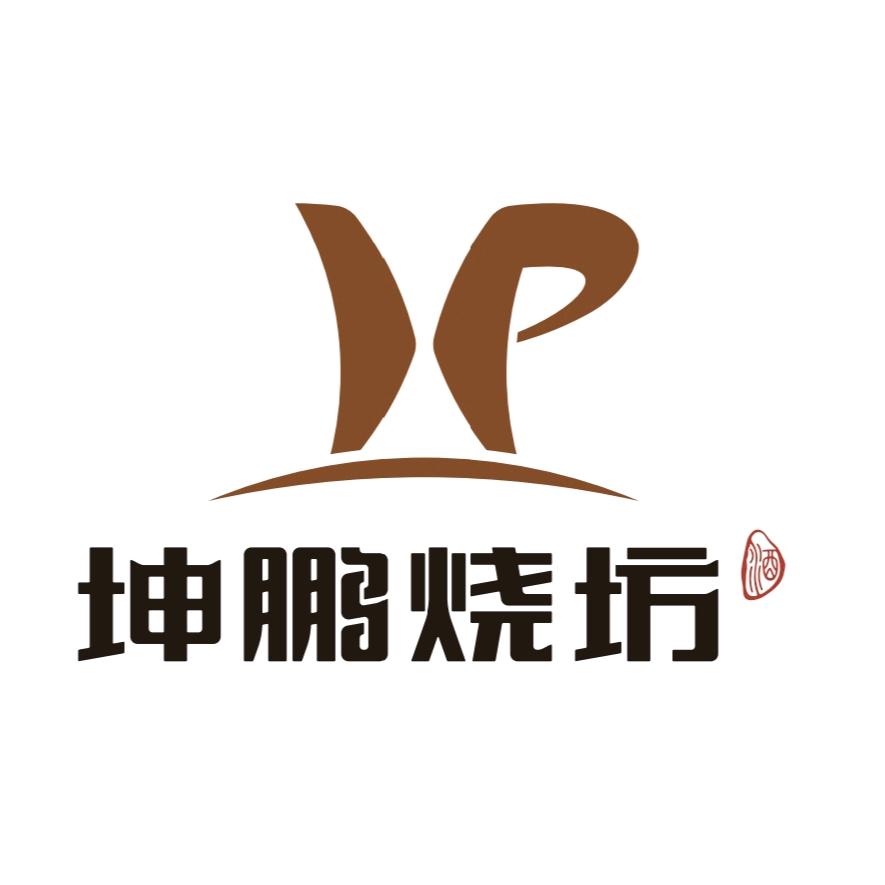 坤鹏烧坊乒乓俱乐部
