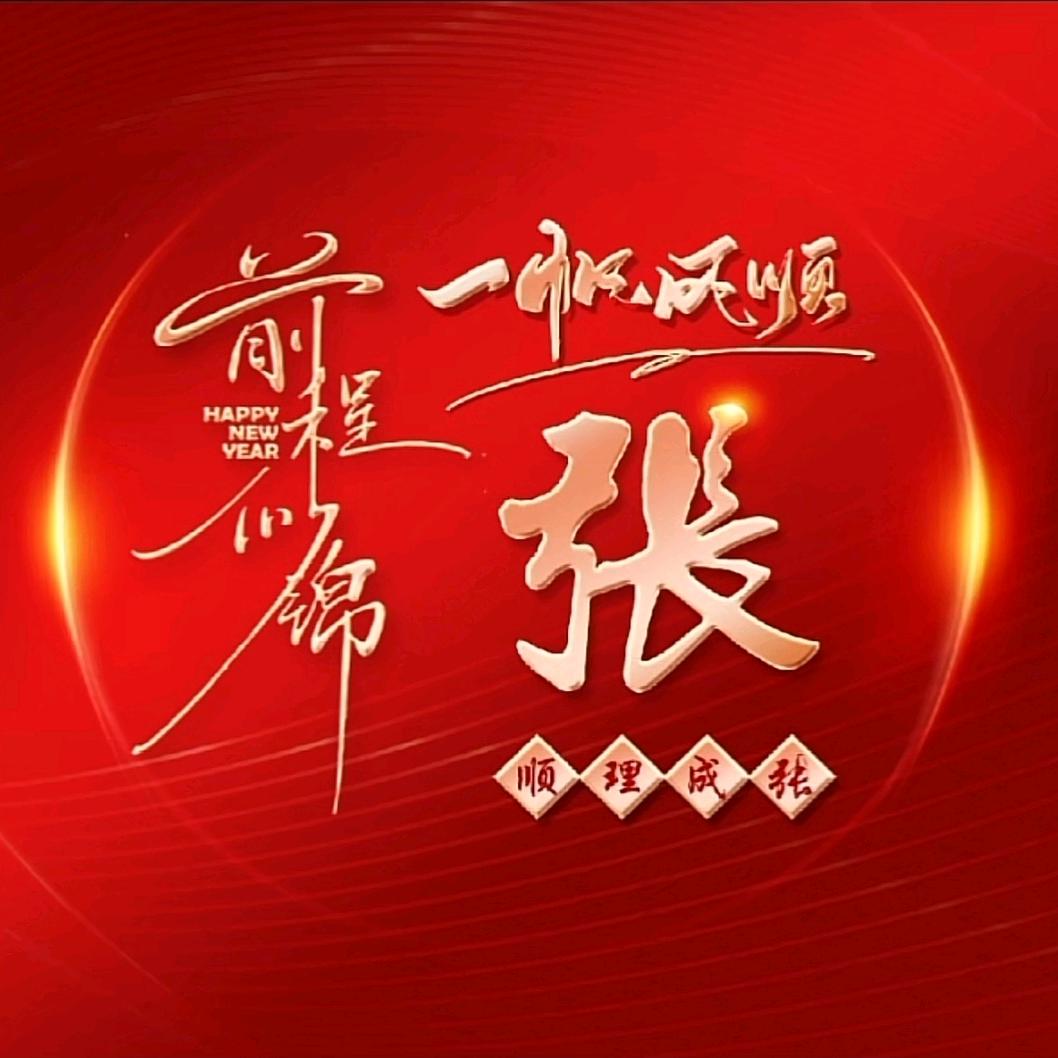 超