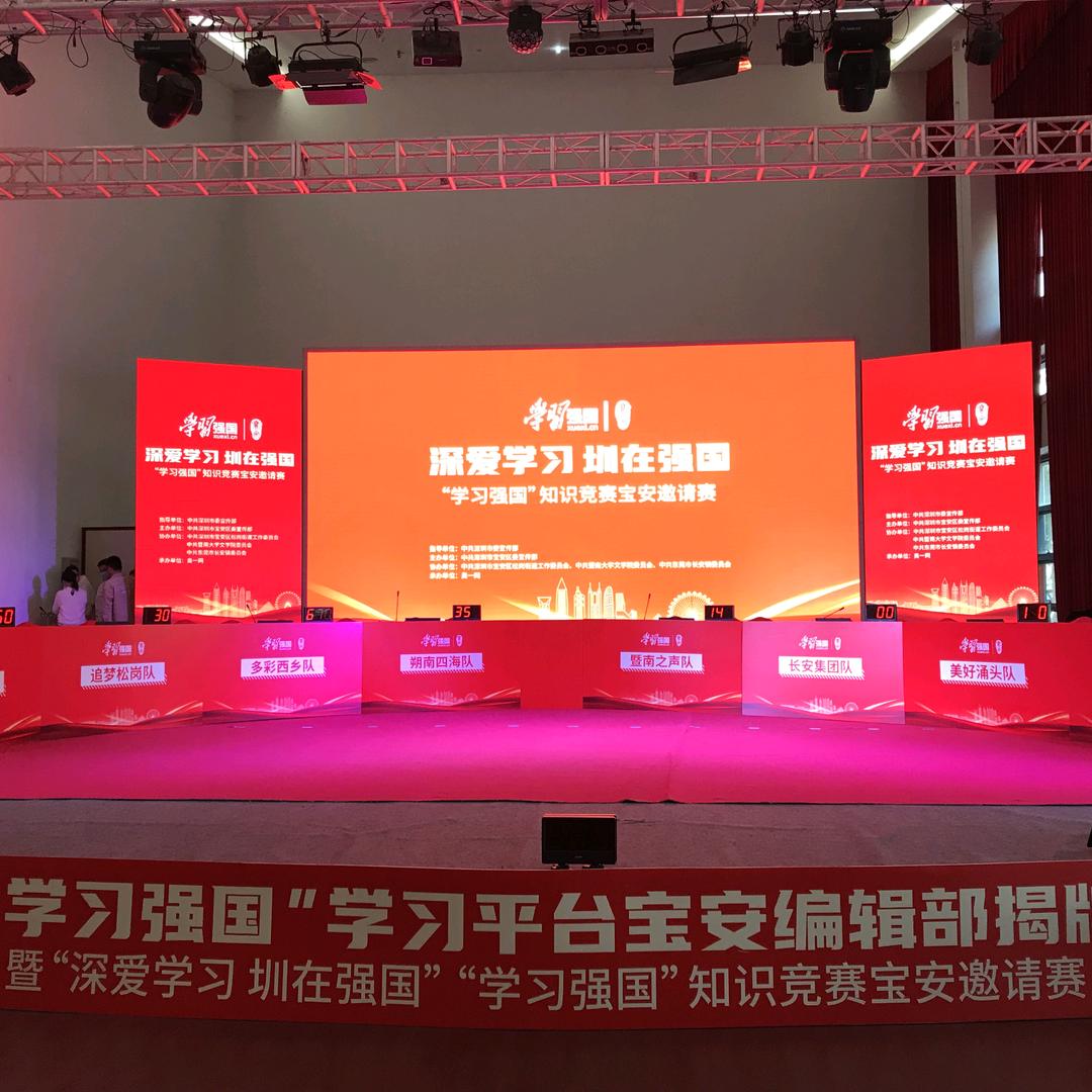 激光雕刻，抢答器出租，评分器ipad签约