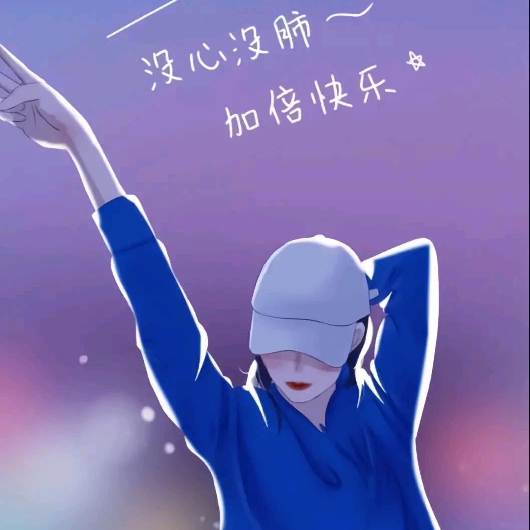 领悟