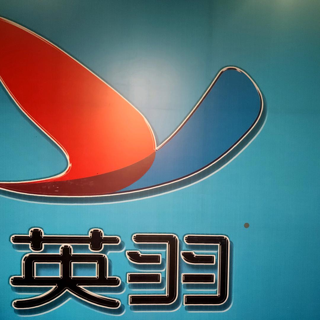 河北雄安健拓体育发展有限公司