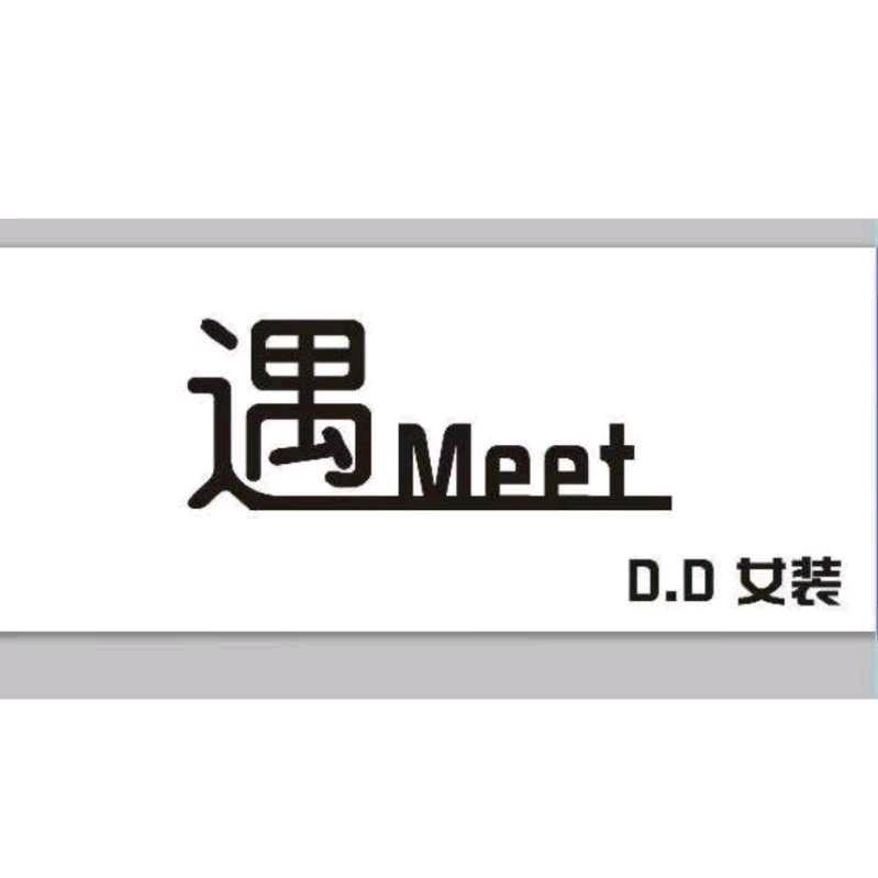 遇Meet