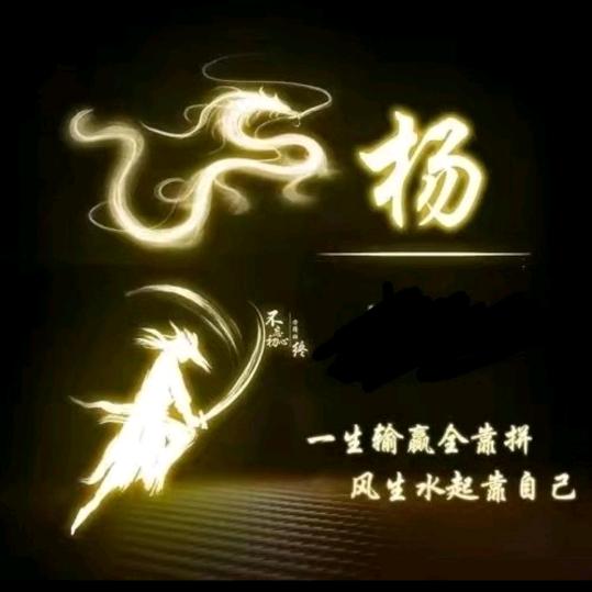 往事随风