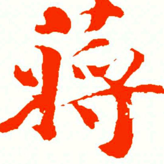 笃行（日中天餐饮总经理）