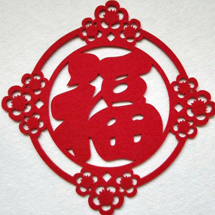 ⭐幸福人生