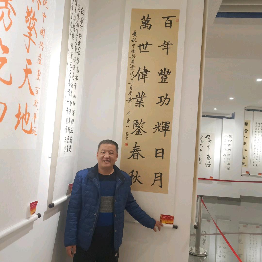 真男儿