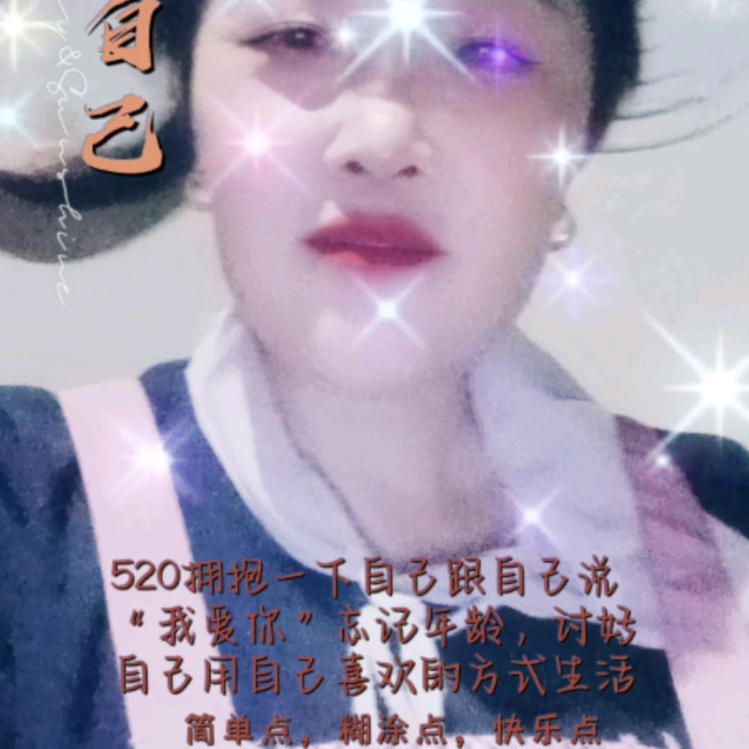 丑萌的人