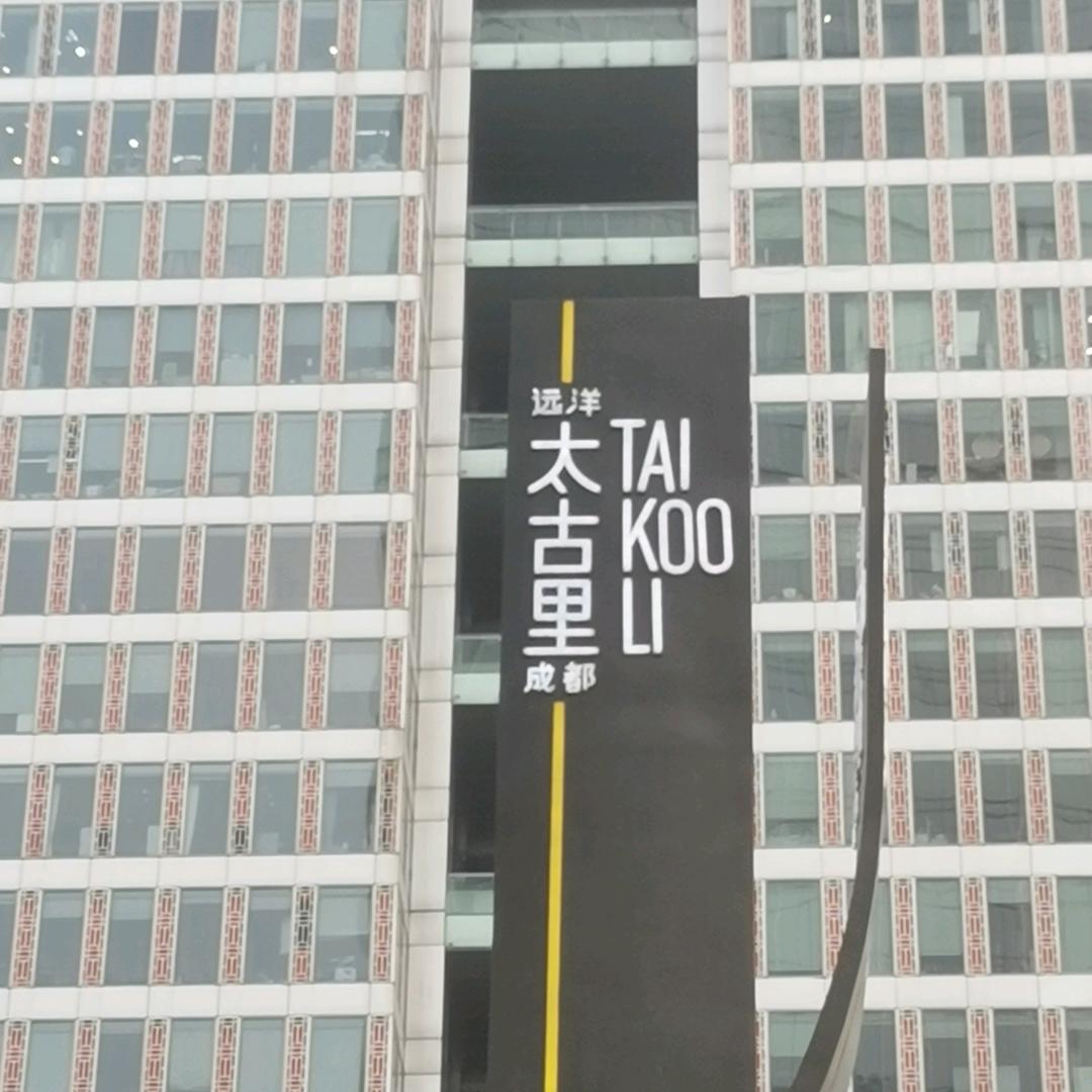 缘来不易 —珍惜