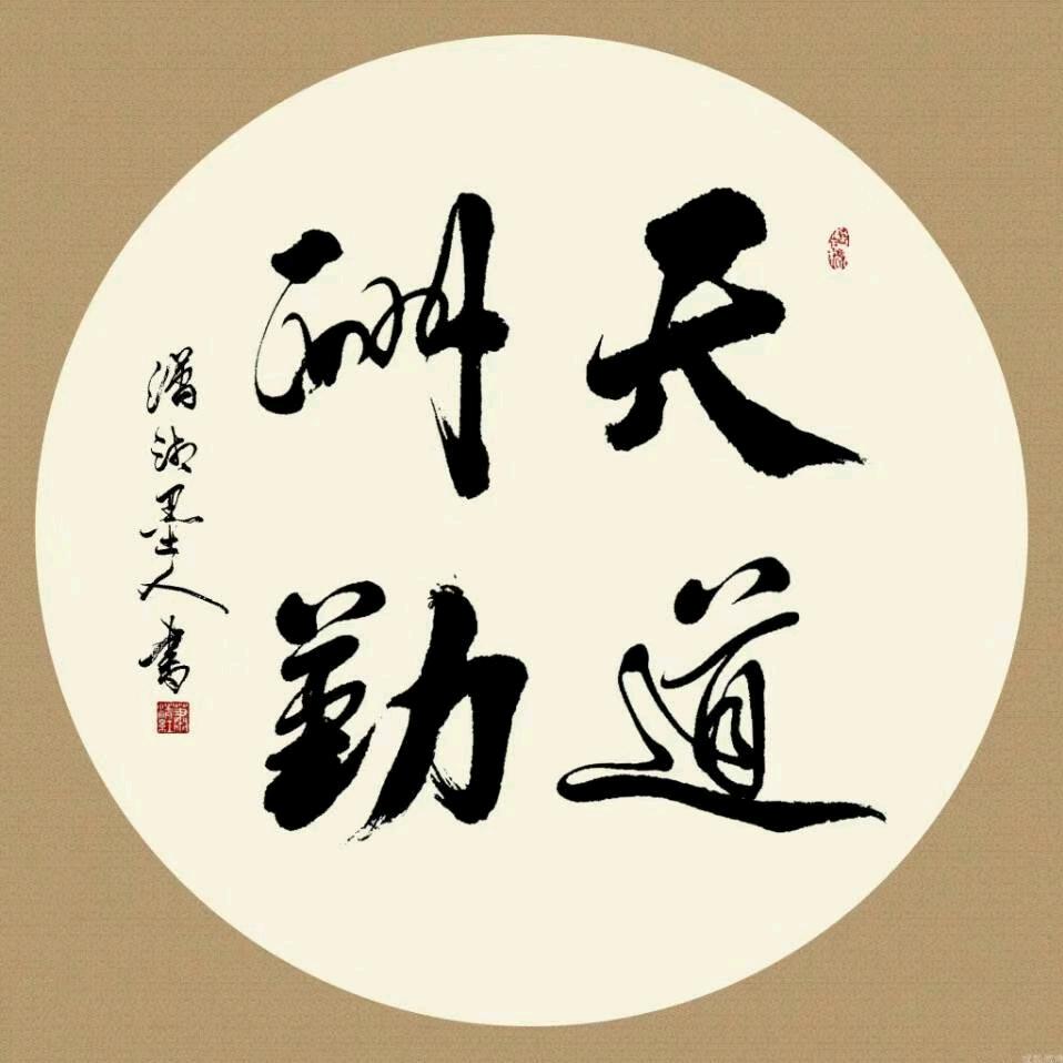 有才