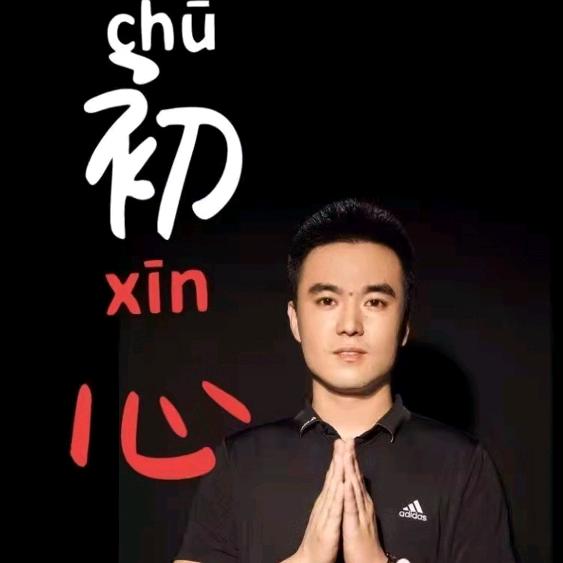 东岽
