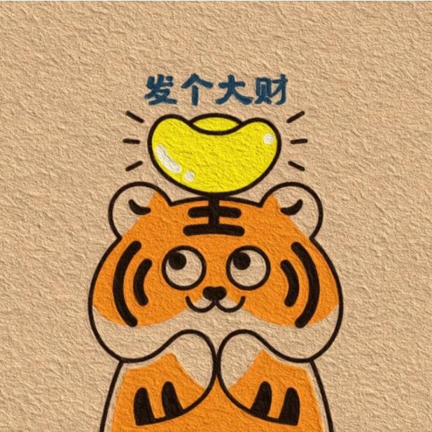 北回归线以南