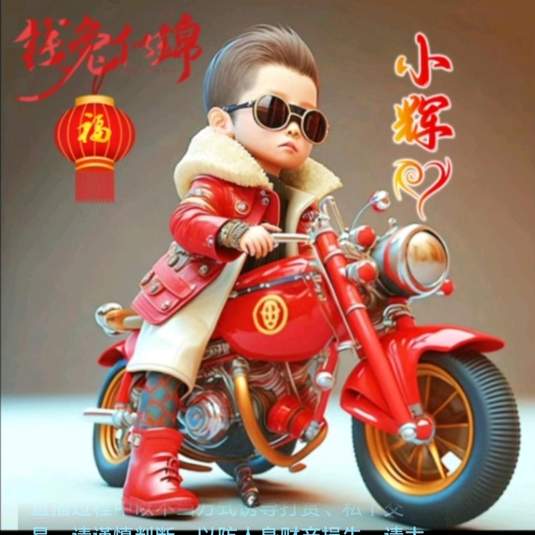 2023꧁꫞ঞོ꧔ꦿ幸运꫞꧂