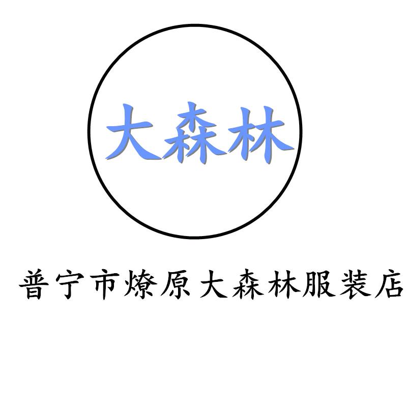 娜娜大码睡衣家居服