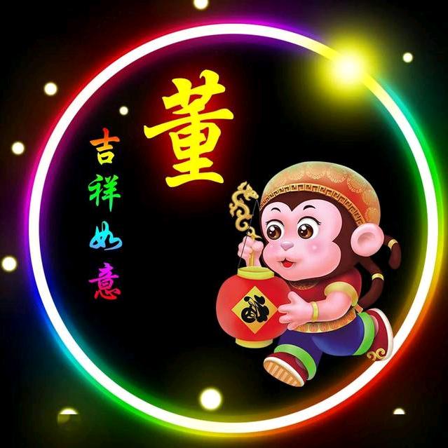 跑潍坊的笨小孩