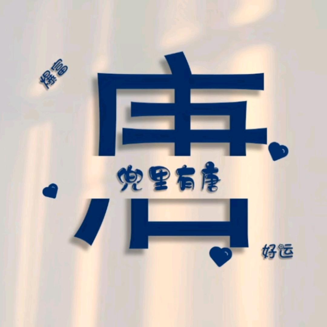 鵬先生🇨🇳