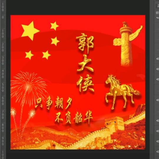 青山绿水，滑州最美！