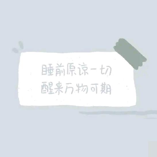 戴狮几