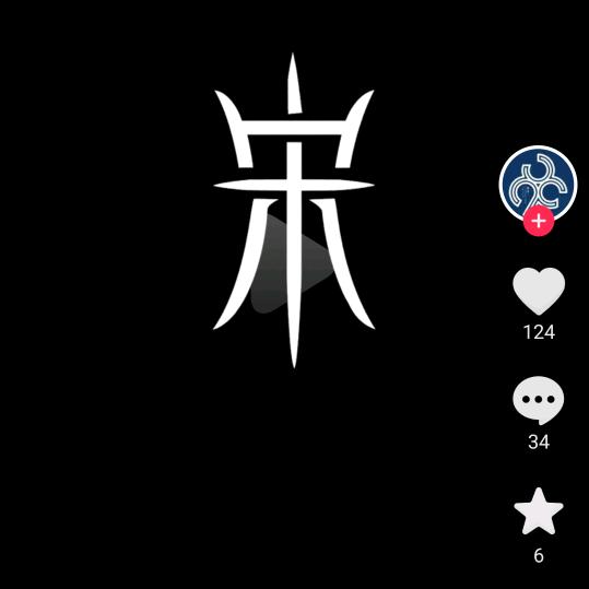 木辛