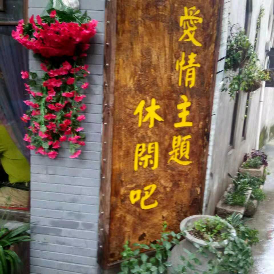 怦然心动