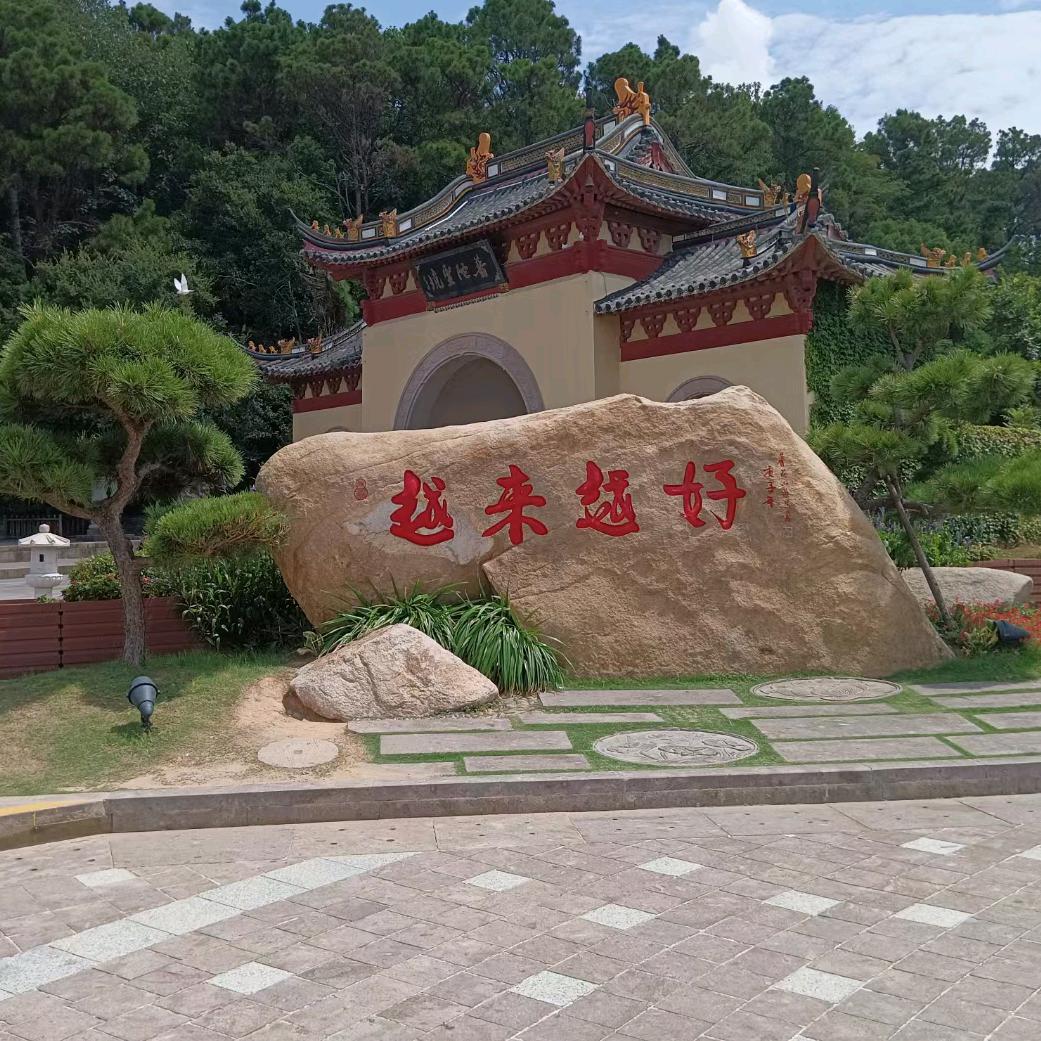 a开心每一天