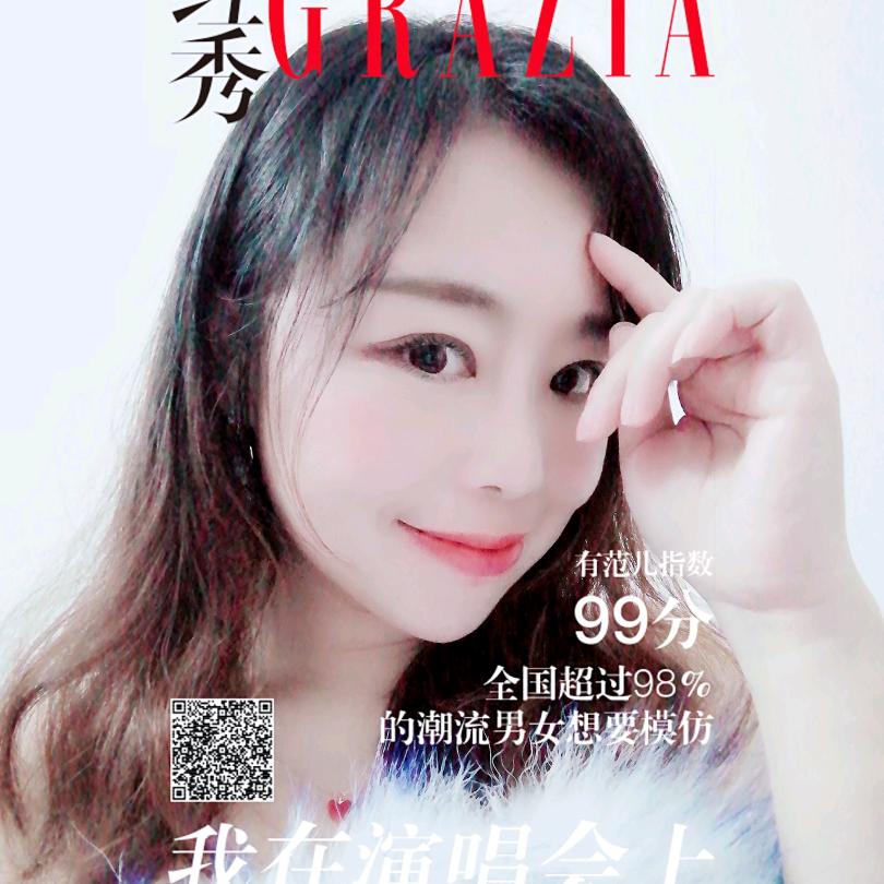 小蛮