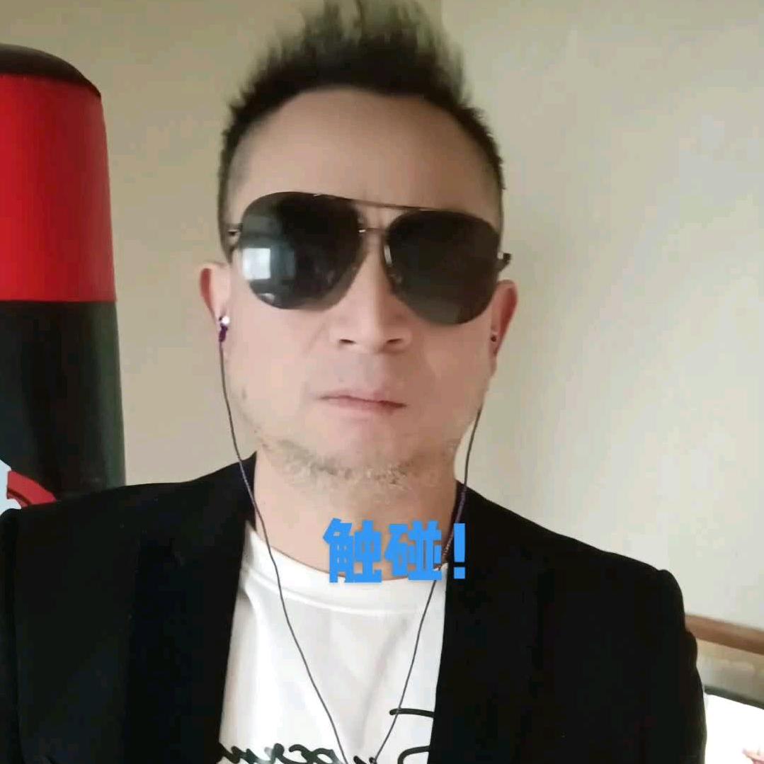 伤感大叔🎤