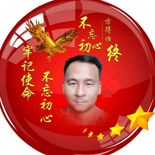 致远（手机摄影）