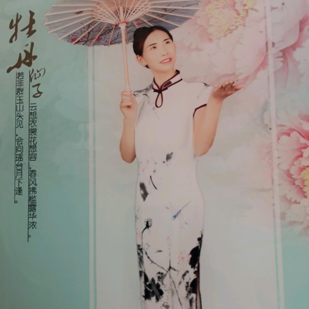 睛天