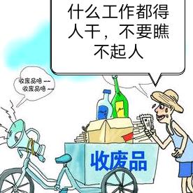 快乐人生