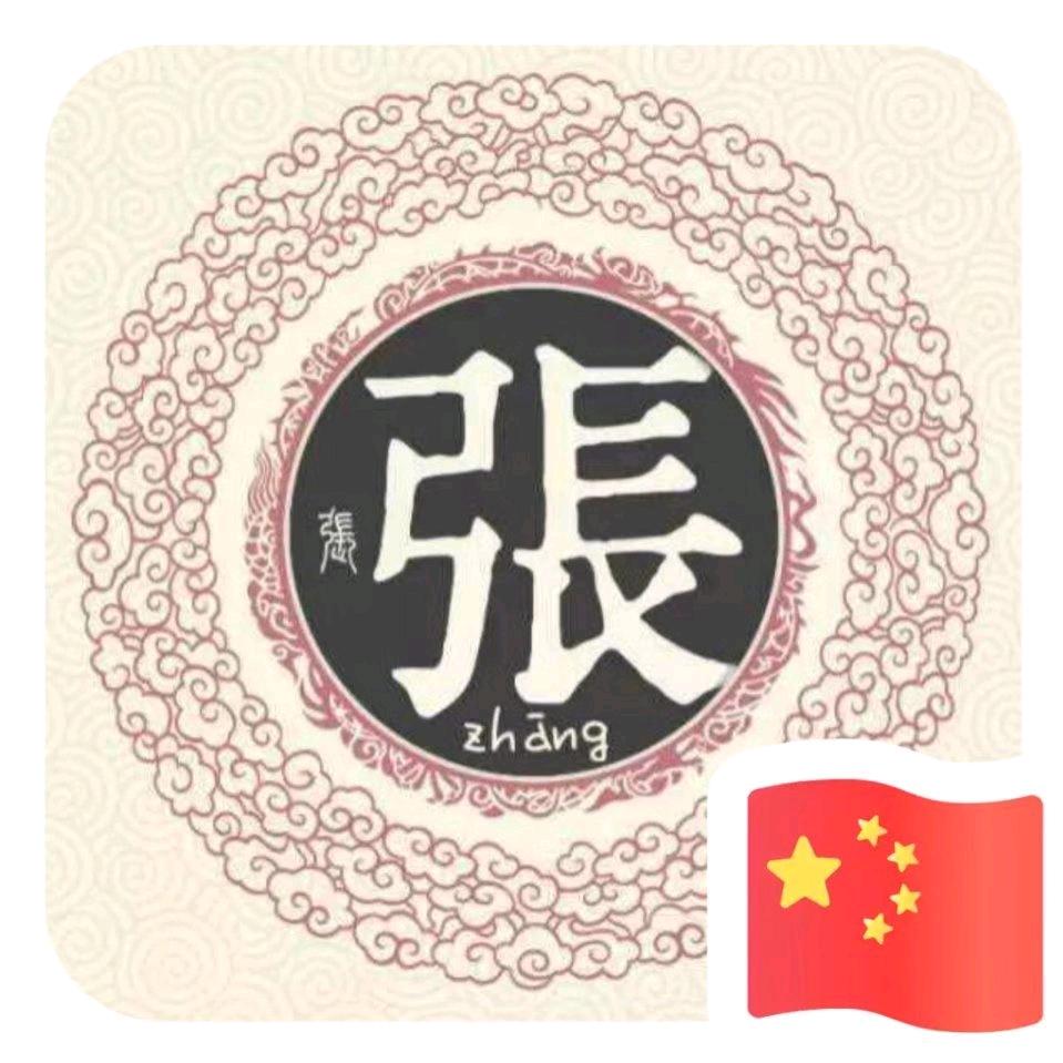 从头再来（聪聪）（感谢亲朋好友帮助）