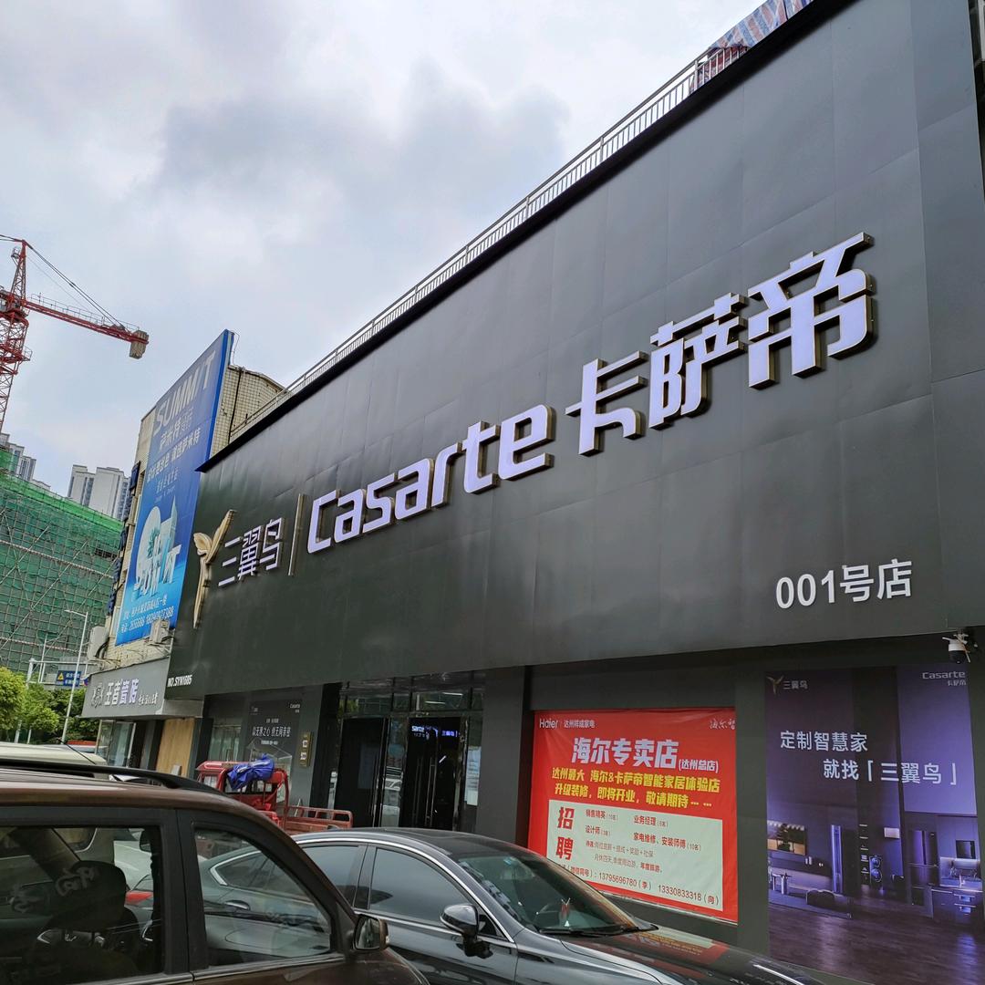 江湖