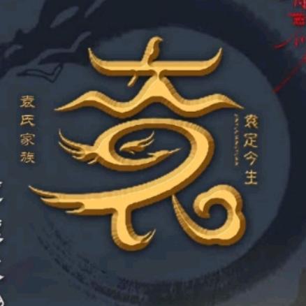 葬心葬爱葬灵魂