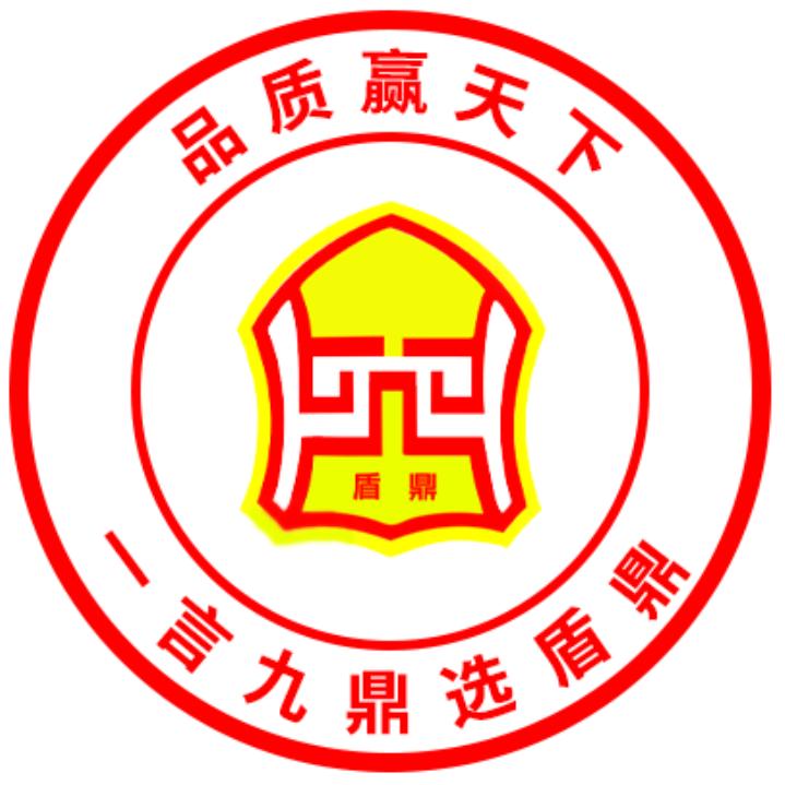 盾鼎防水科技有限公司