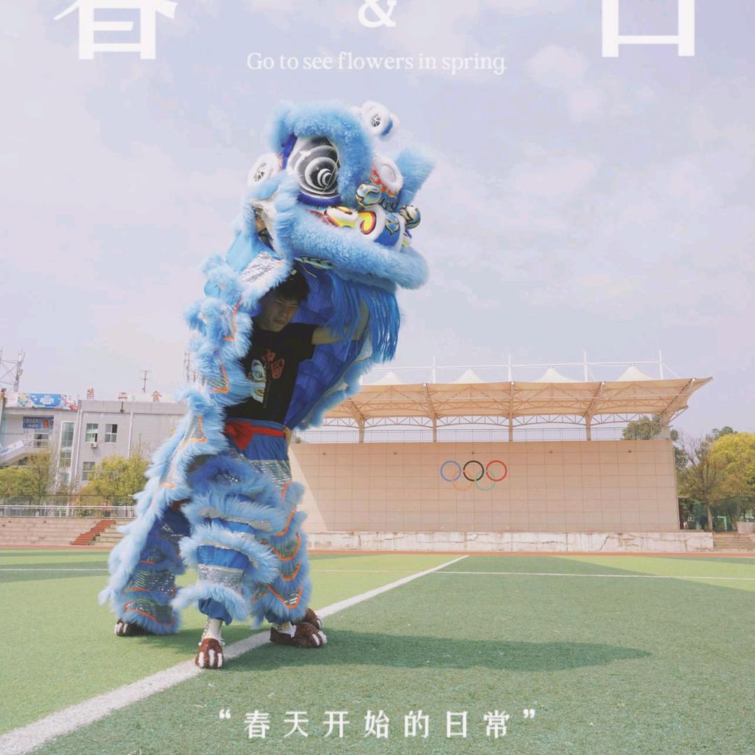 鱼刺i