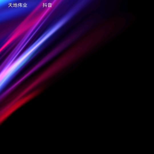 鑫森淼焱垚