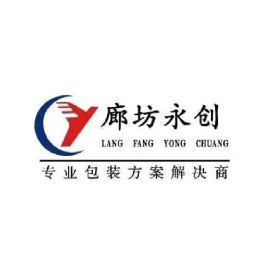 膜包机‖装箱机‖码垛机‖卸垛机‖输送系统