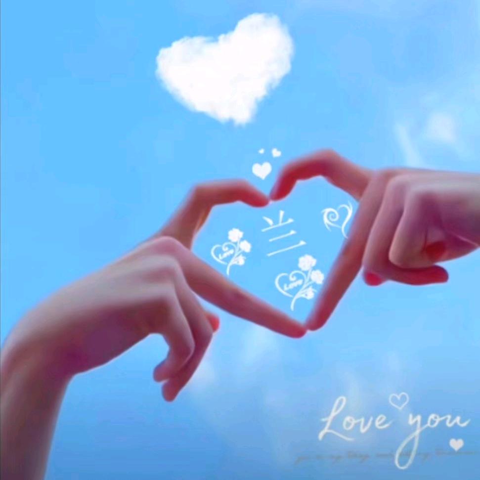 💝💝兰小张吖💝💝