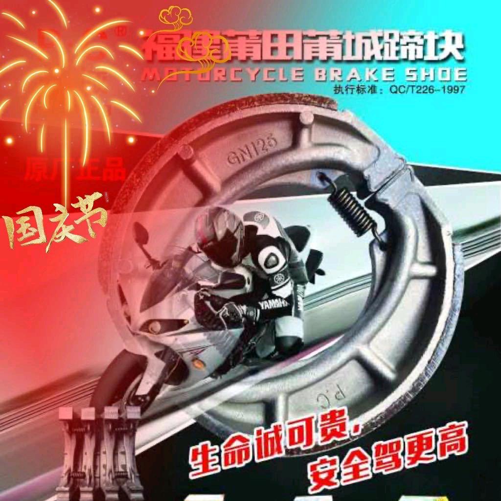 战魂