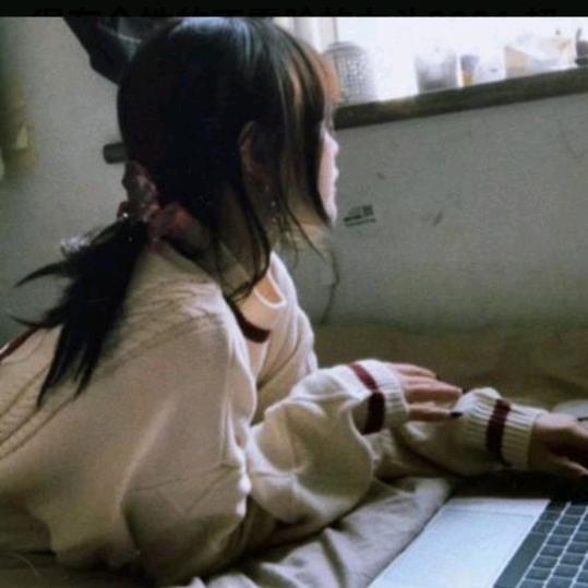遗忘的旅行者