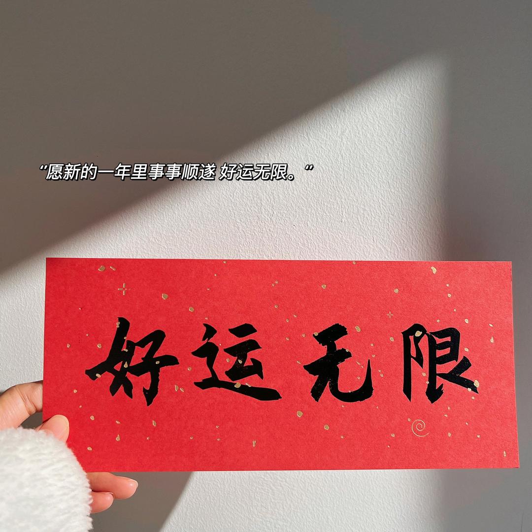 日常